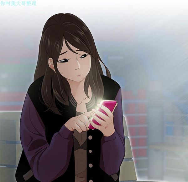 性爱百分百 第26话 第30页