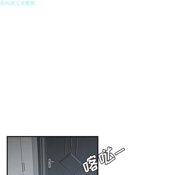性爱百分百 第26话 第39页