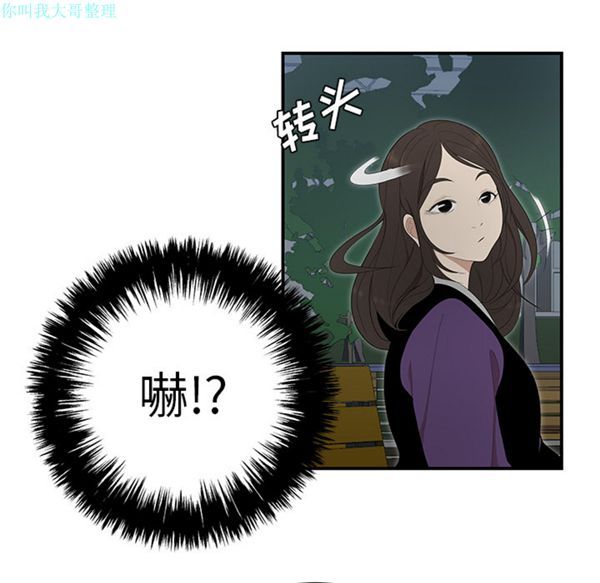 性爱百分百 第26话 第50页