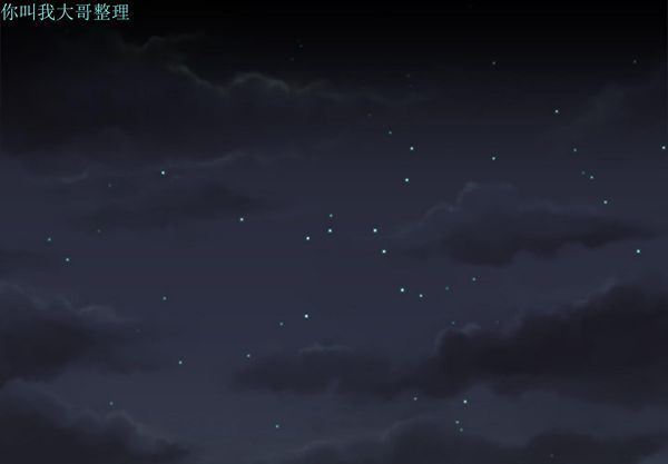 性爱百分百 第23话 第3页