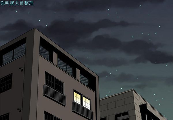 性爱百分百 第23话 第4页