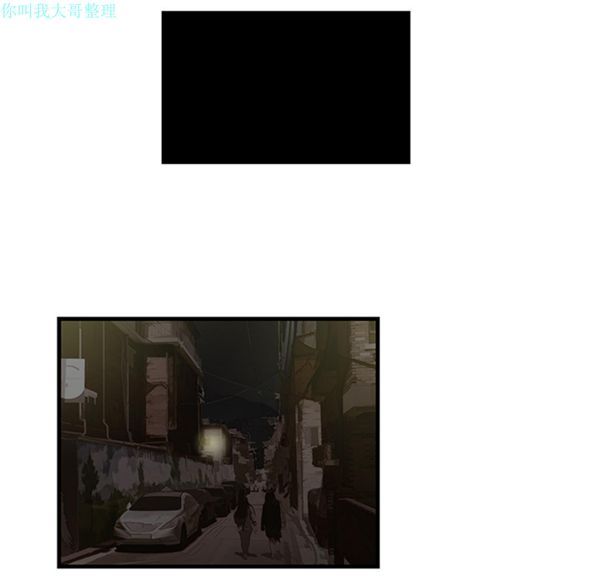 性爱百分百 第23话 第68页