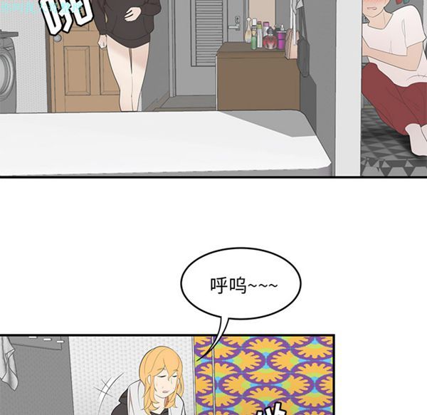 性爱百分百 第24话 第71页
