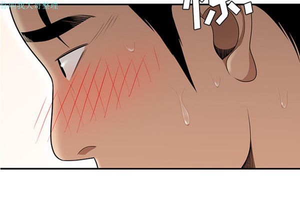 性爱百分百 第27话 第4页