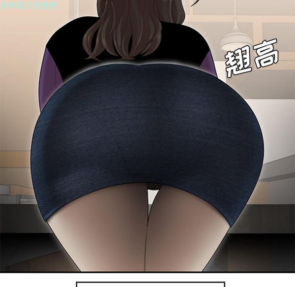 性爱百分百 第27话 第7页