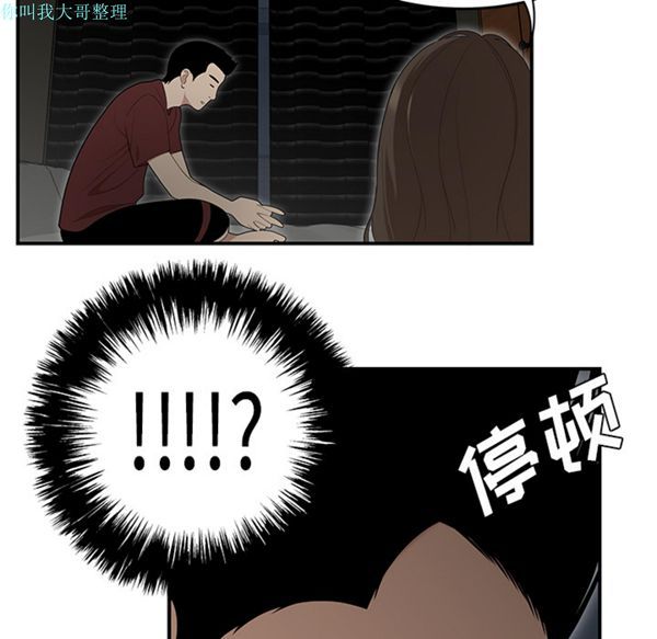 性爱百分百 第27话 第58页