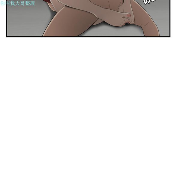 性爱百分百 第27话 第104页