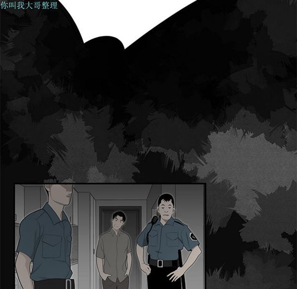 性爱百分百 第28话 第61页