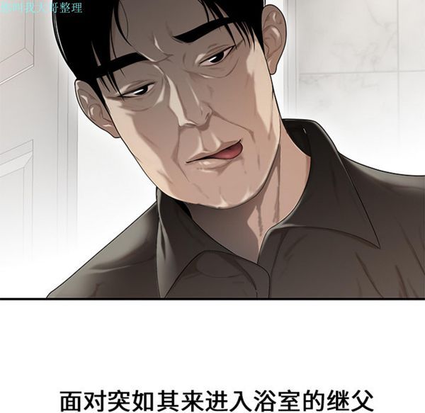 性爱百分百 第28话 第102页
