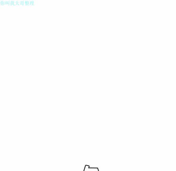 性爱百分百 第29话 第58页