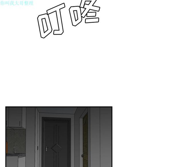 性爱百分百 第29话 第59页