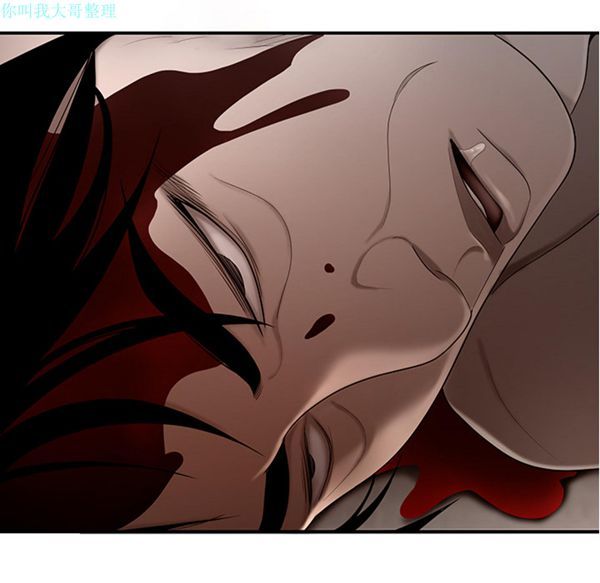 性爱百分百 第29话 第55页