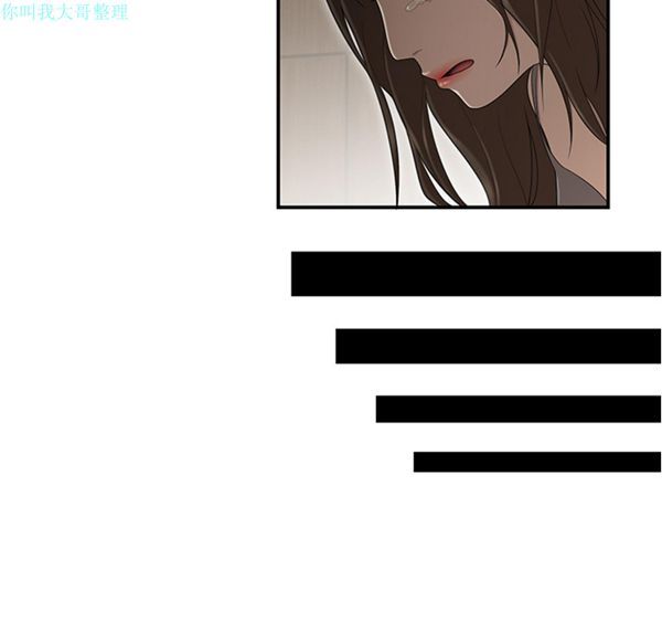 性爱百分百 第29话 第57页