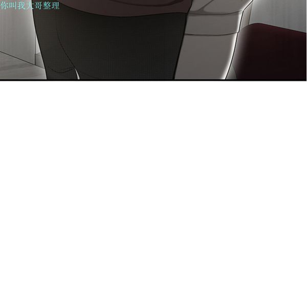性爱百分百 第29话 第99页