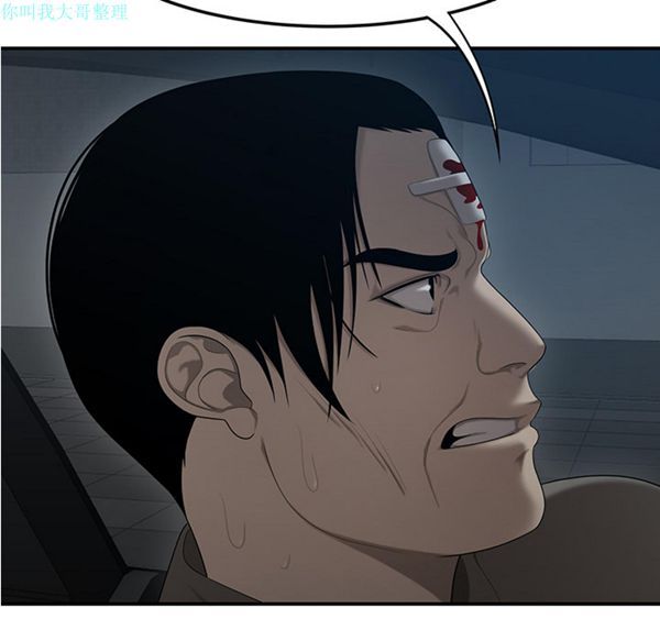 性爱百分百 第29话 第103页