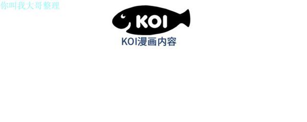 性爱百分百 第29话 第105页