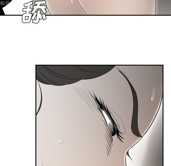 性爱百分百 第36话 第85页