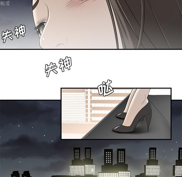 性爱百分百 第36话 第102页