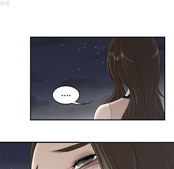 性爱百分百 第36话 第101页