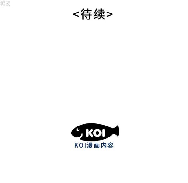 性爱百分百 第36话 第106页