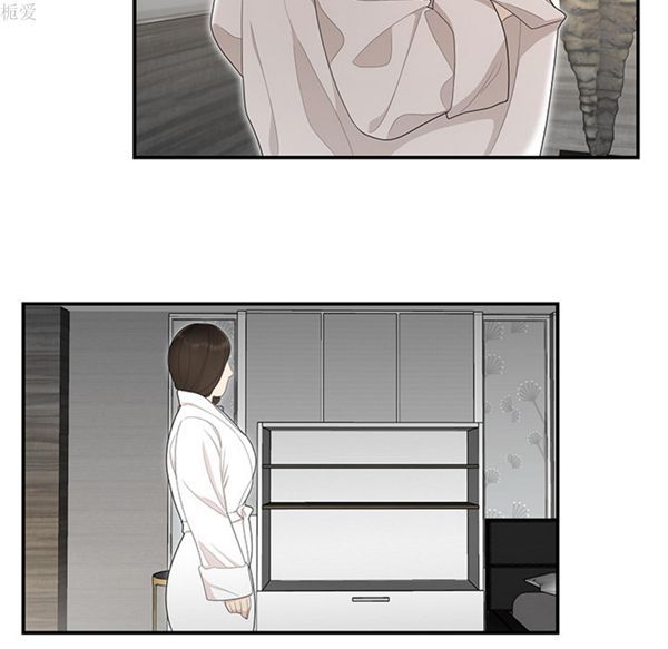 性爱百分百 第36话 第45页