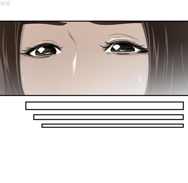 性爱百分百 第36话 第35页