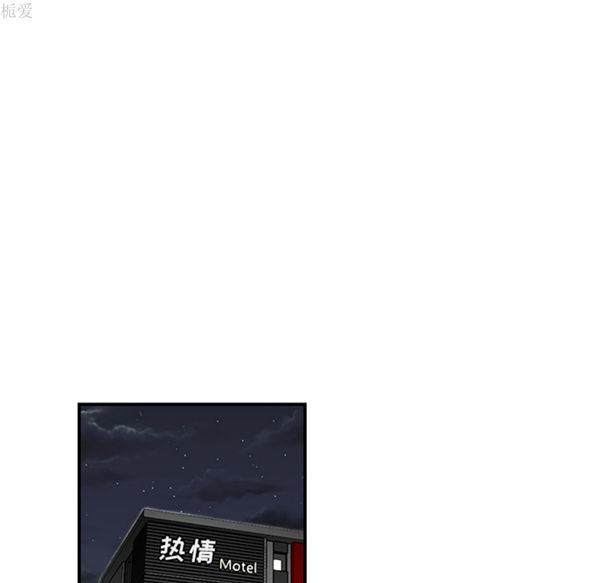 性爱百分百 第36话 第36页