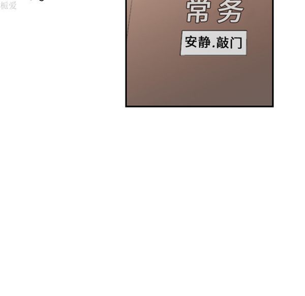 性爱百分百 第36话 第60页