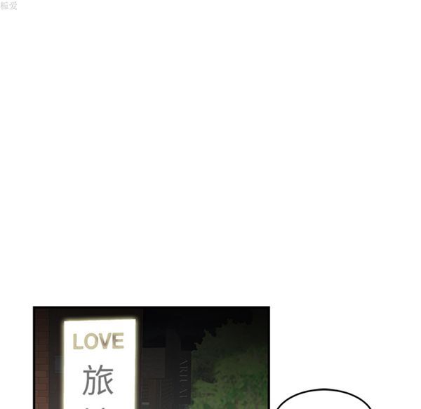 性爱百分百 第33话 第54页