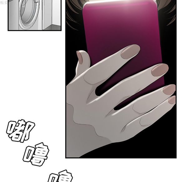 性爱百分百 第33话 第48页
