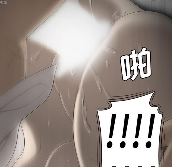 性爱百分百 第33话 第71页