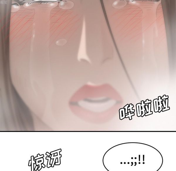 性爱百分百 第33话 第5页