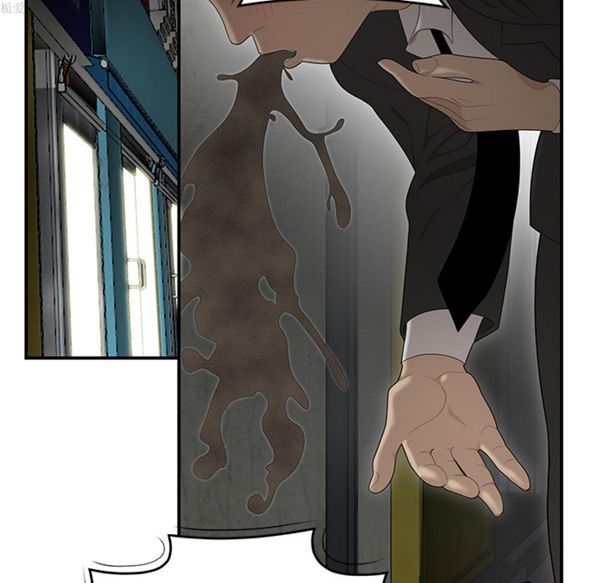 性爱百分百 第33话 第38页