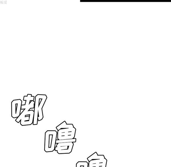 性爱百分百 第33话 第46页