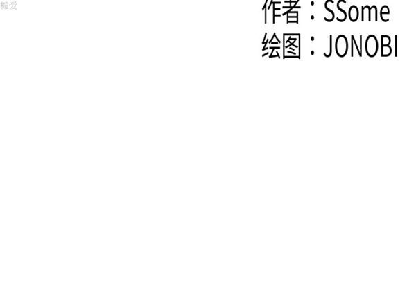 性爱百分百 第34话 第3页