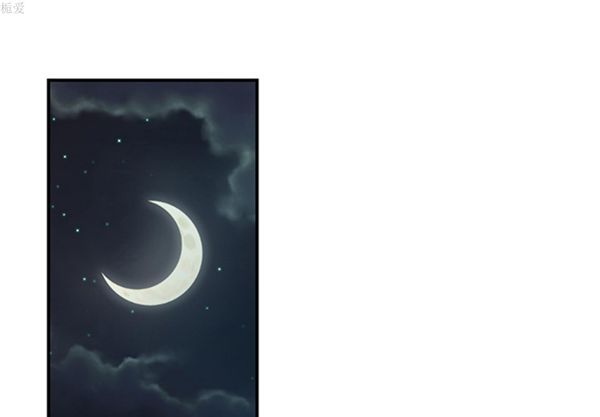 性爱百分百 第34话 第4页