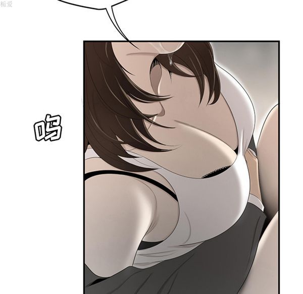 性爱百分百 第34话 第24页
