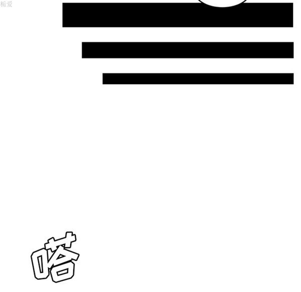 性爱百分百 第34话 第32页