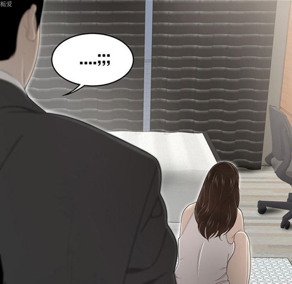 性爱百分百 第34话 第12页