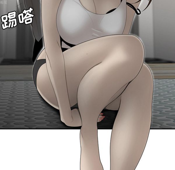 性爱百分百 第34话 第17页