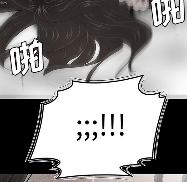 性爱百分百 第34话 第52页