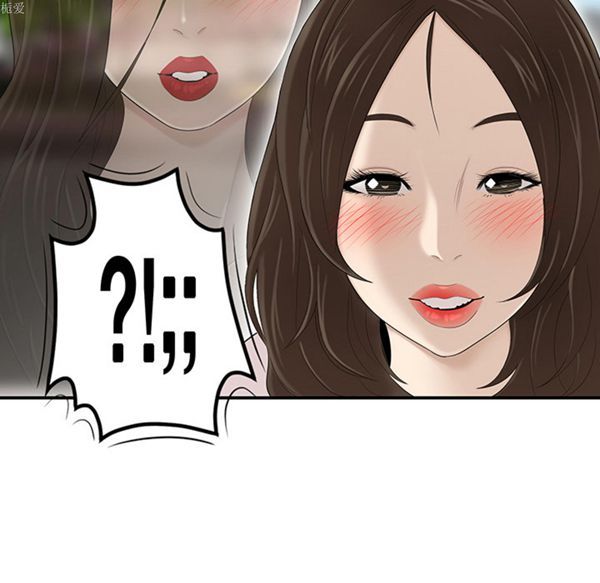 性爱百分百 第34话 第70页