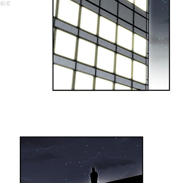 性爱百分百 第37话 第5页