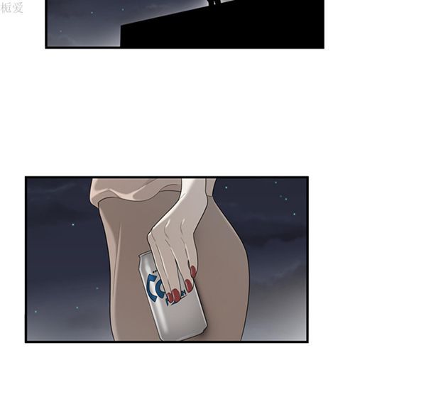性爱百分百 第37话 第6页