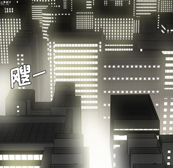 性爱百分百 第37话 第9页