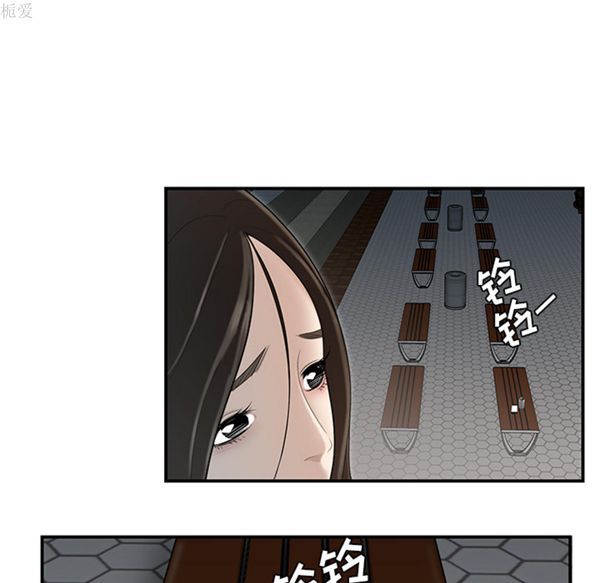 性爱百分百 第37话 第20页