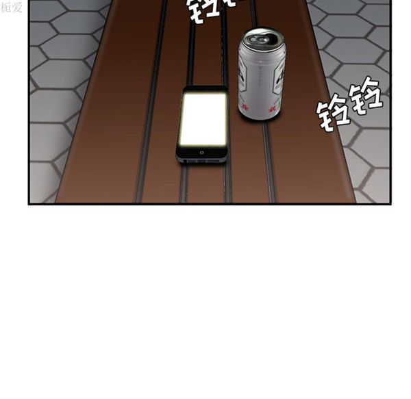 性爱百分百 第37话 第21页