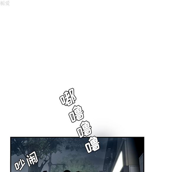 性爱百分百 第37话 第24页