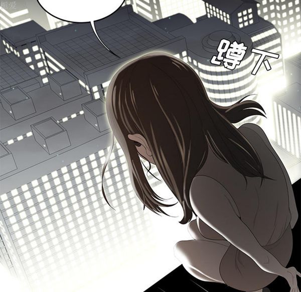 性爱百分百 第37话 第16页