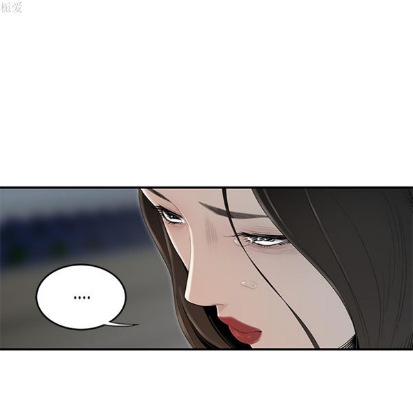 性爱百分百 第37话 第18页